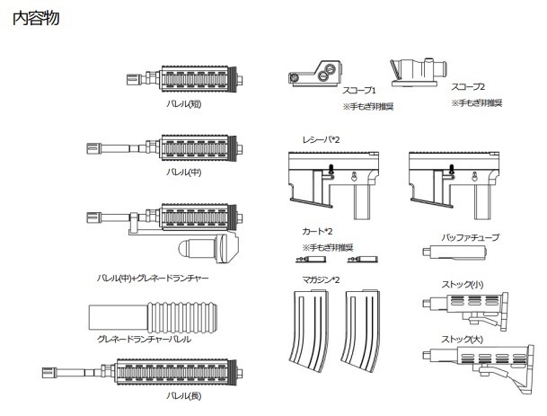 アサルトライフル1
