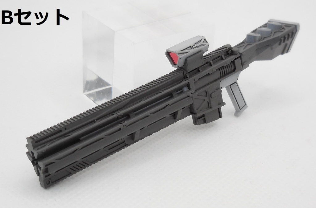 アサルトライフル2A~Cセット