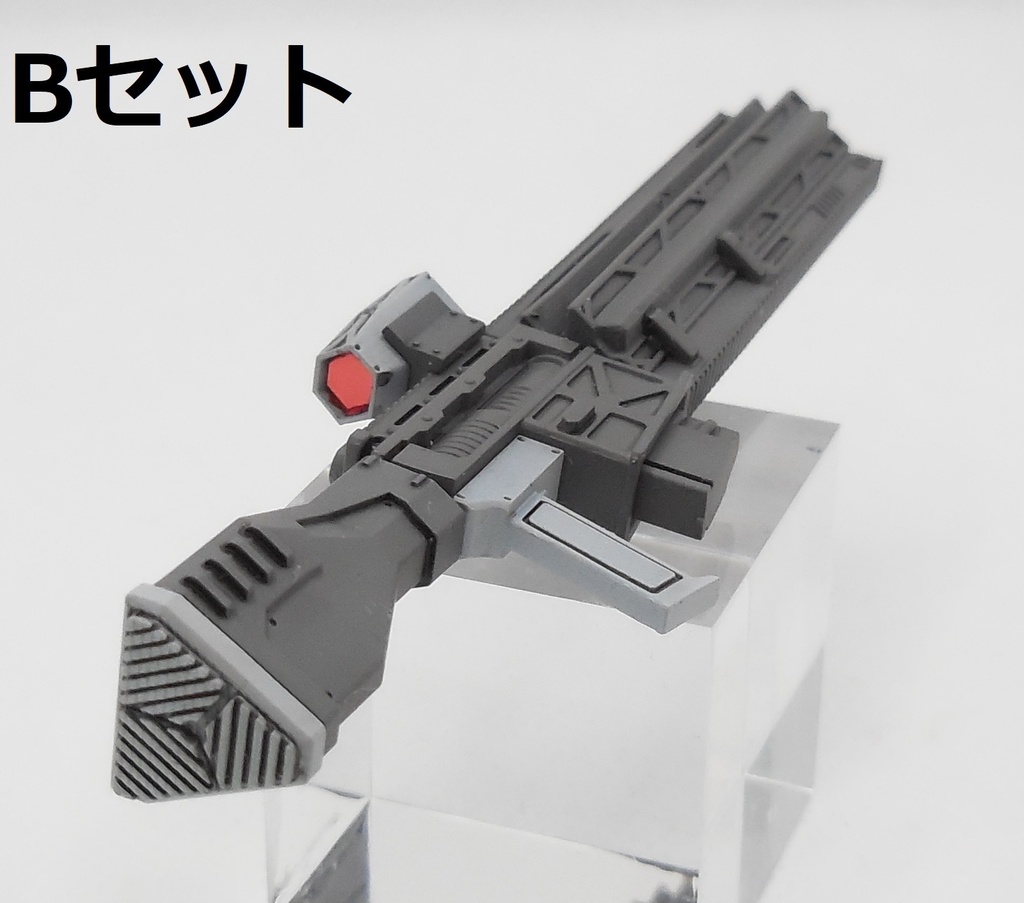 アサルトライフル2A~Cセット