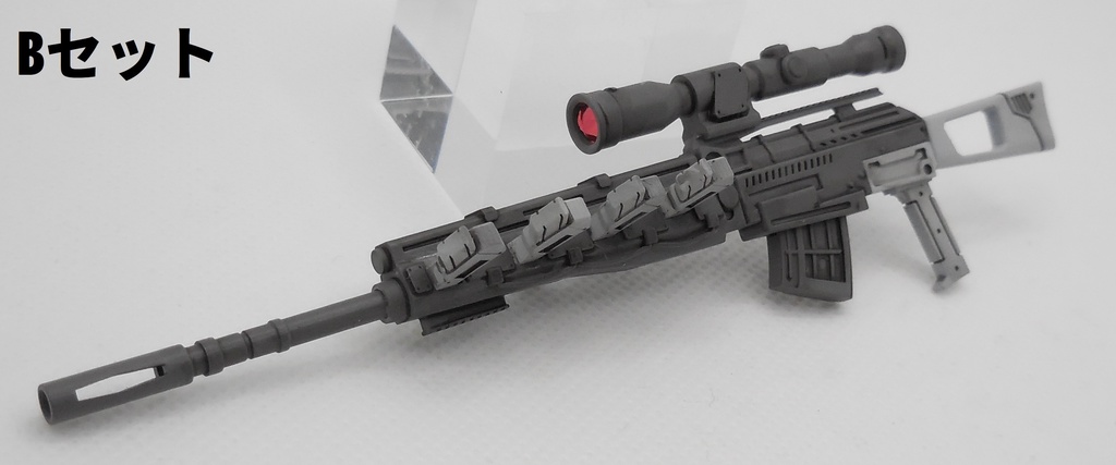 アサルトライフル3A~C