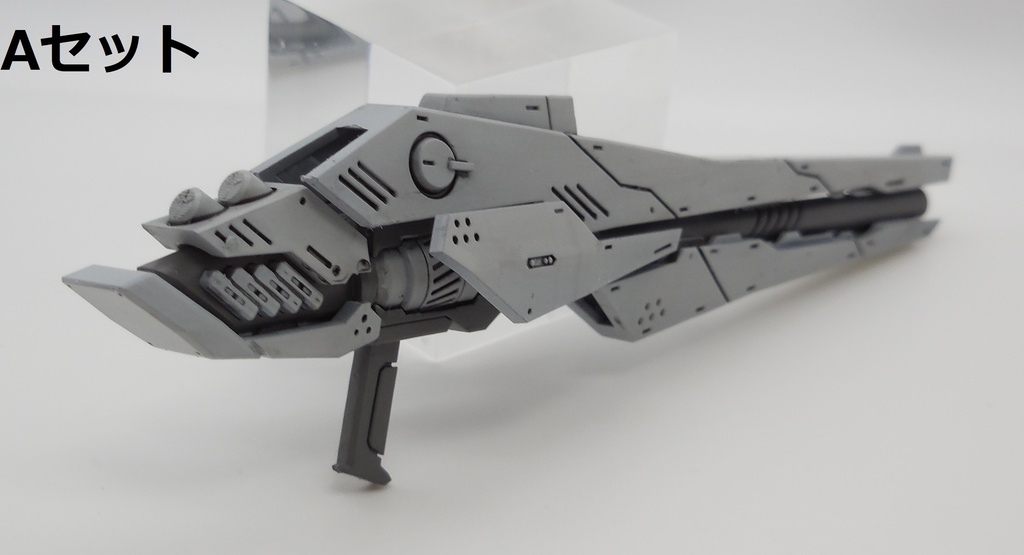 エネルギーライフル1A~C