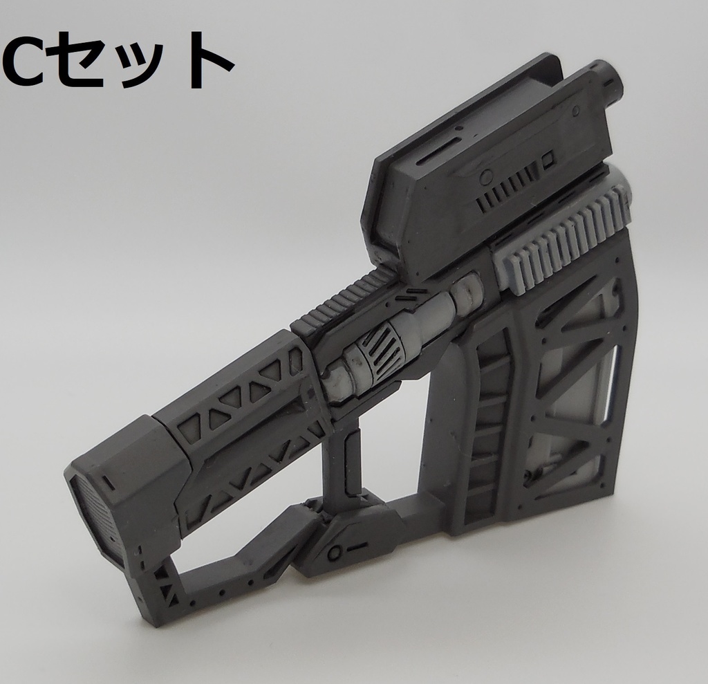 エネルギーライフル1A~C