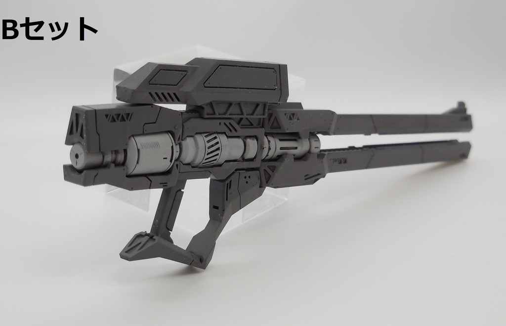 エネルギーライフル1A~C