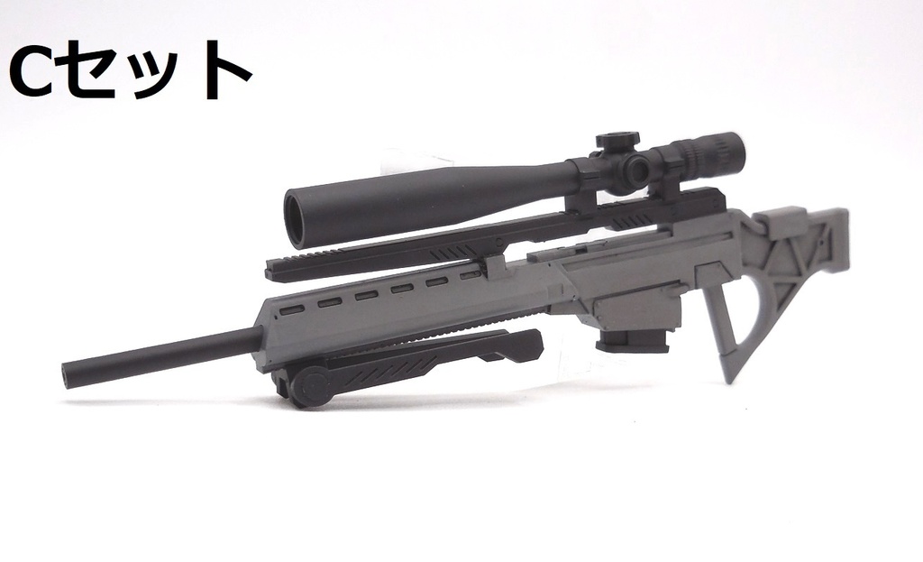 アサルトライフル4A~C