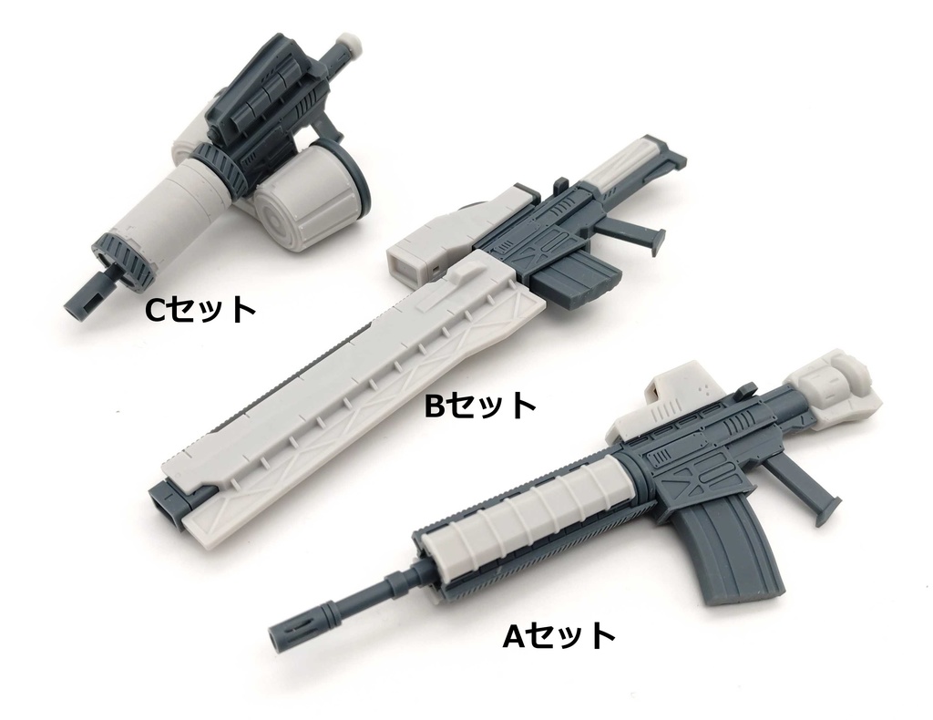 アサルトライフル5