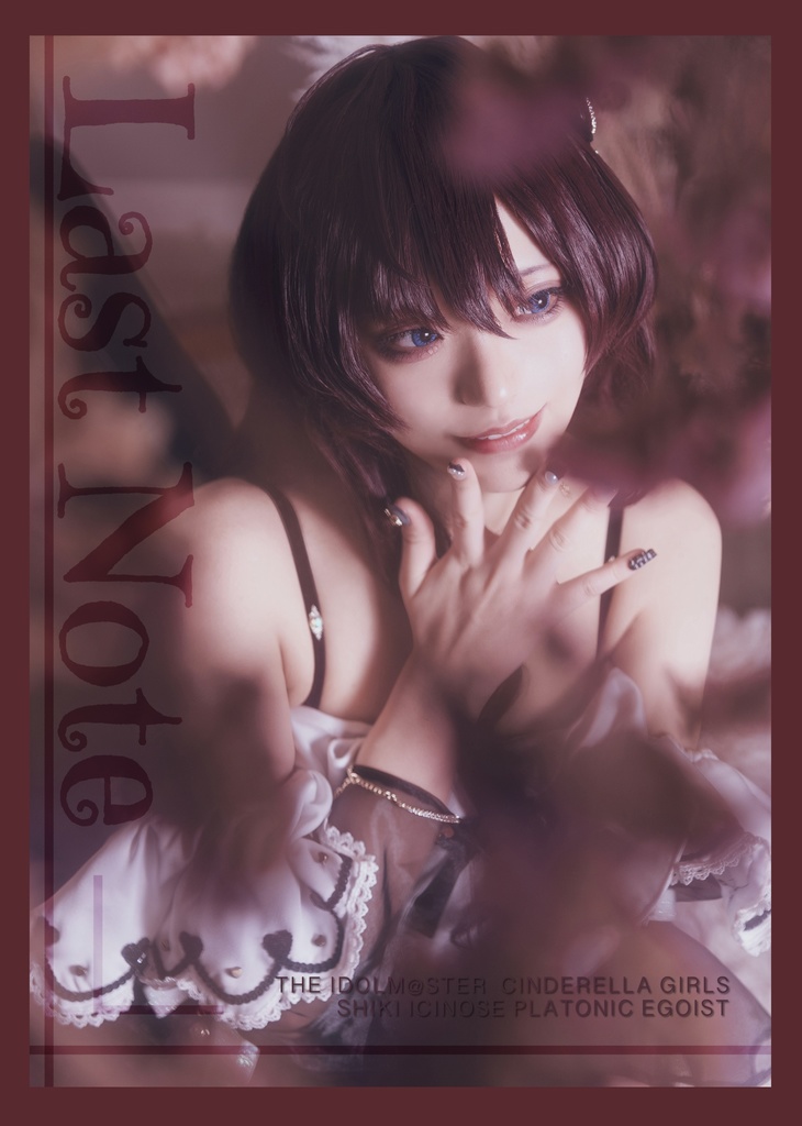 Last Note(単品)