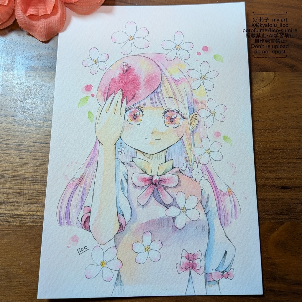 私を見つけて*ﾟフレームレス原画