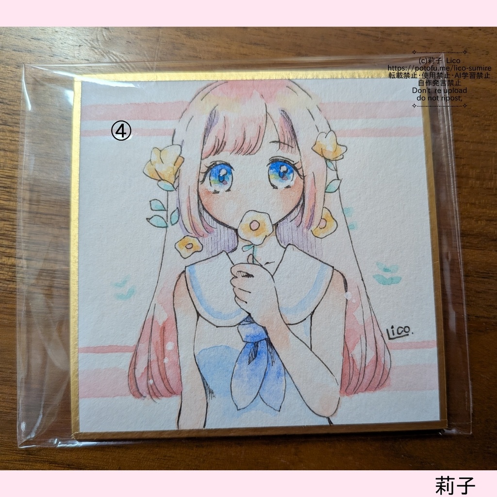 豆色紙イラスト①〜⑥