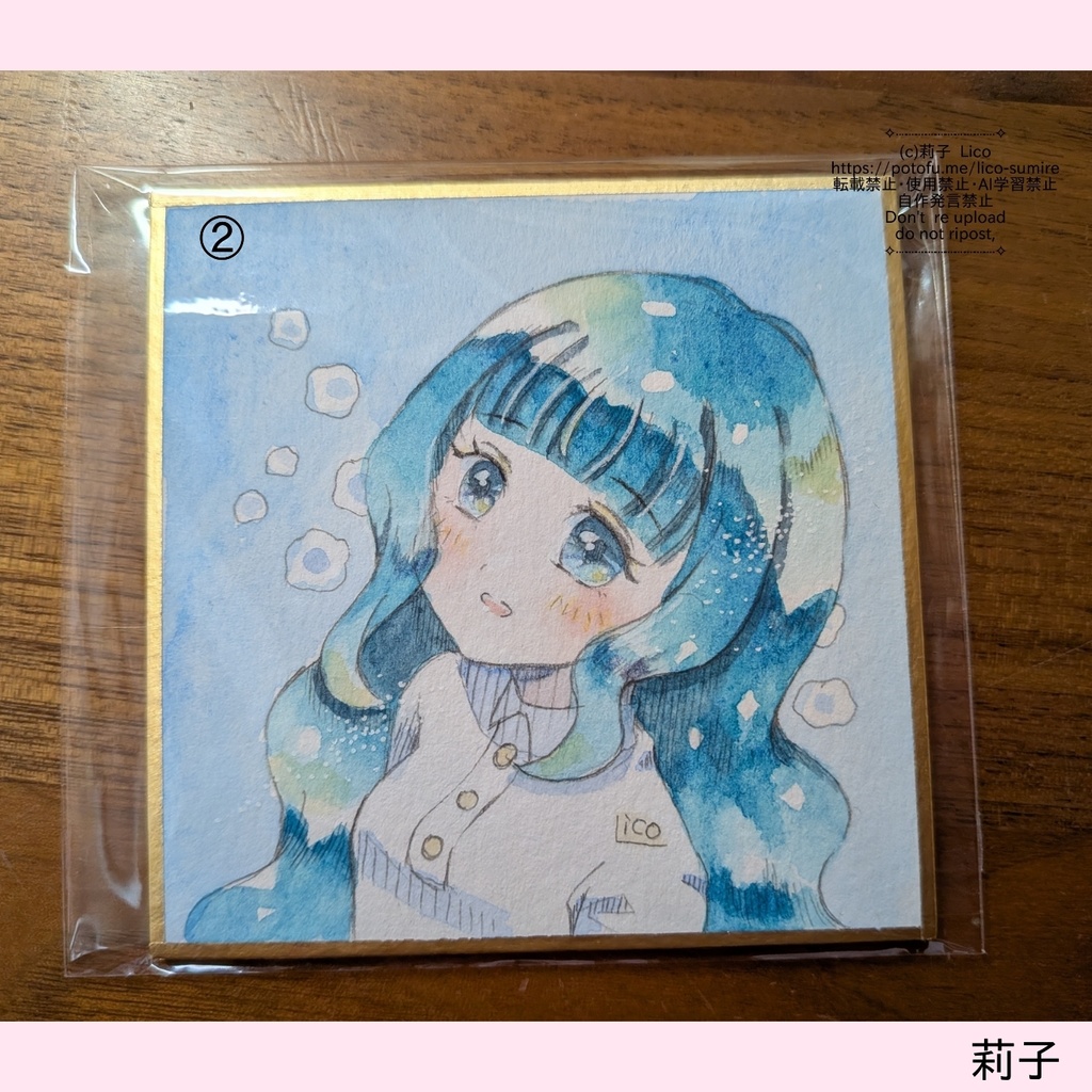 豆色紙イラスト①〜⑥