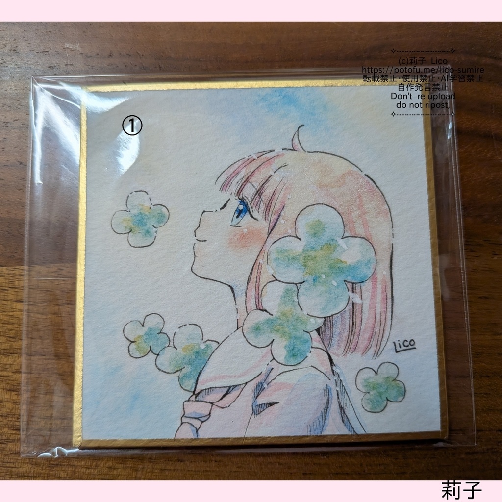 豆色紙イラスト①〜⑥