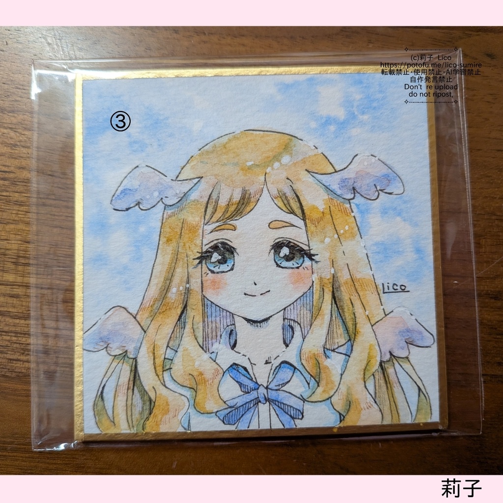 豆色紙イラスト①〜⑥