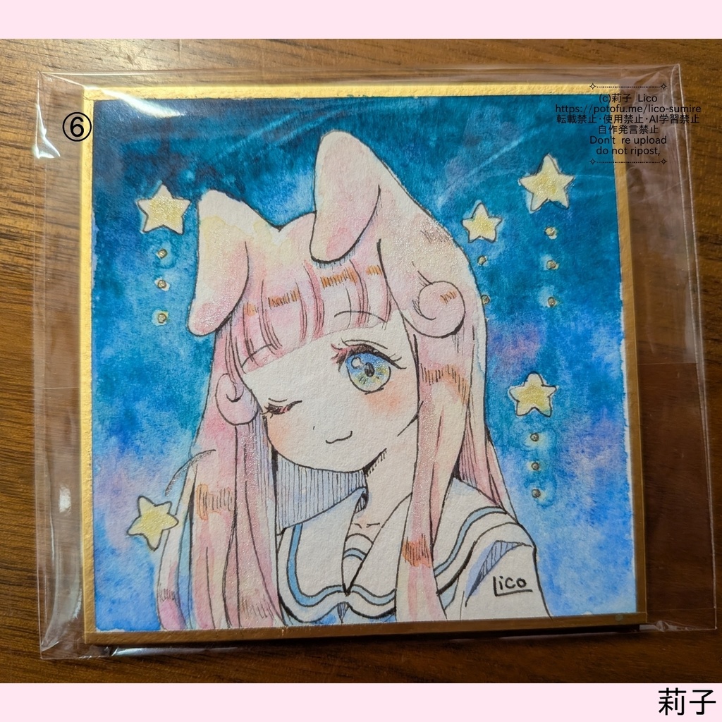 豆色紙イラスト①〜⑥