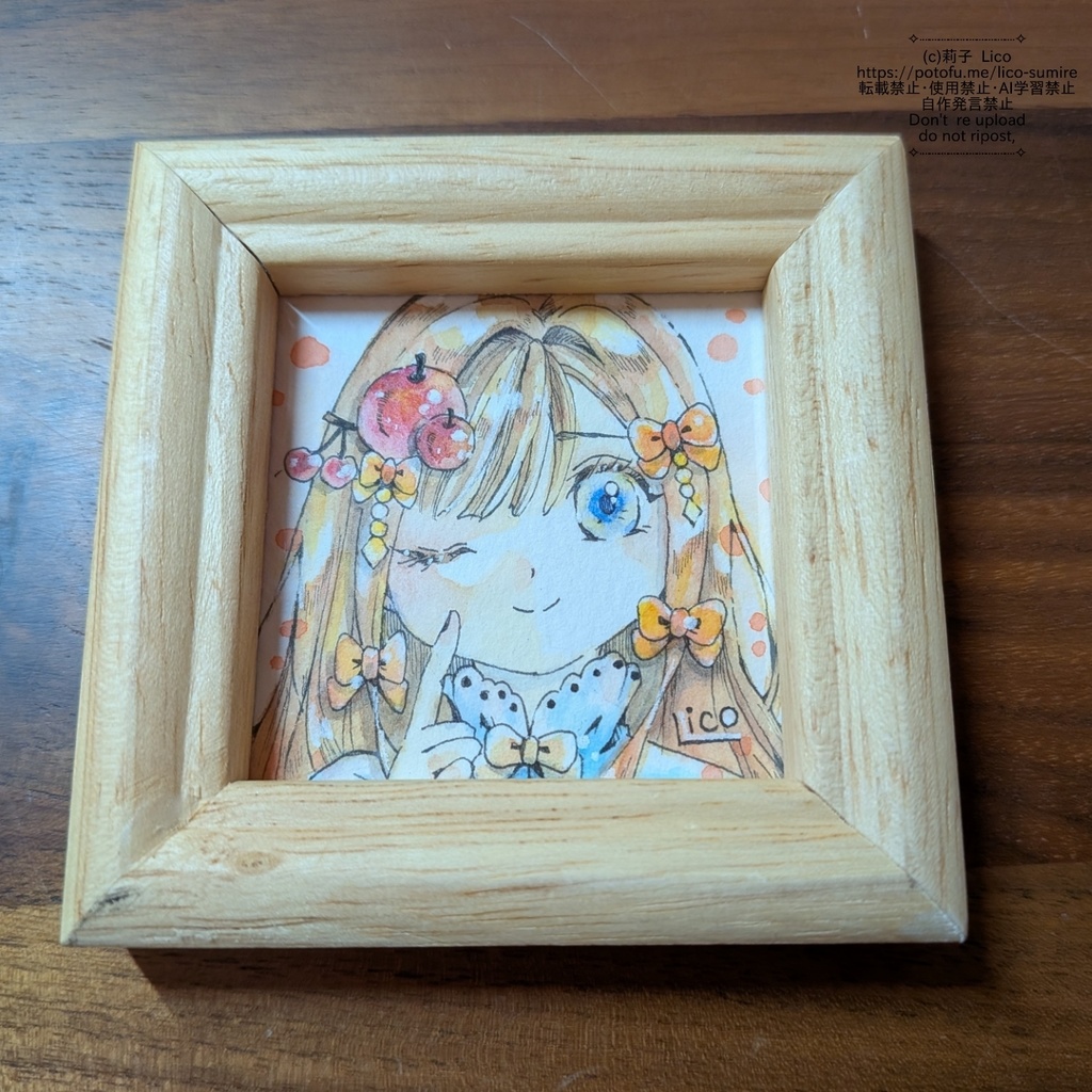 dreaming*°ミニ原画