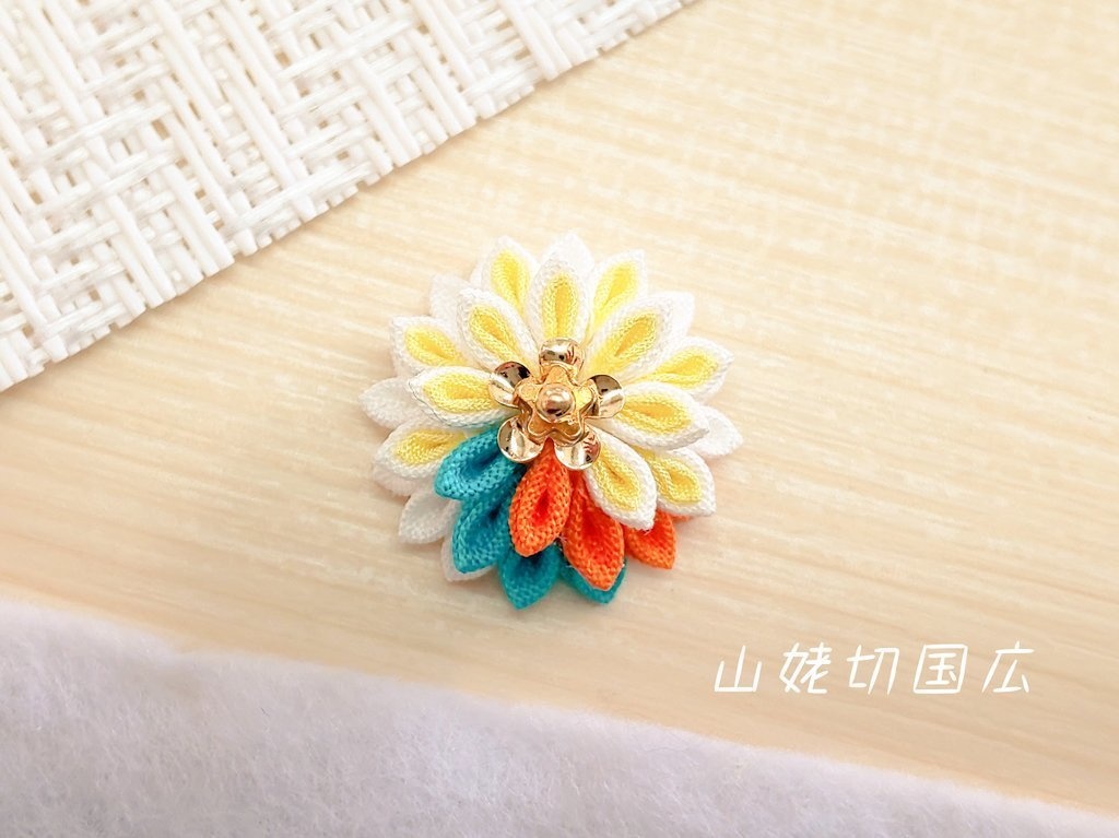 ＊華やぎ＊