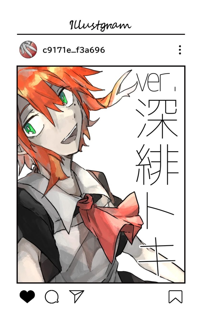 SNS風クリアカード