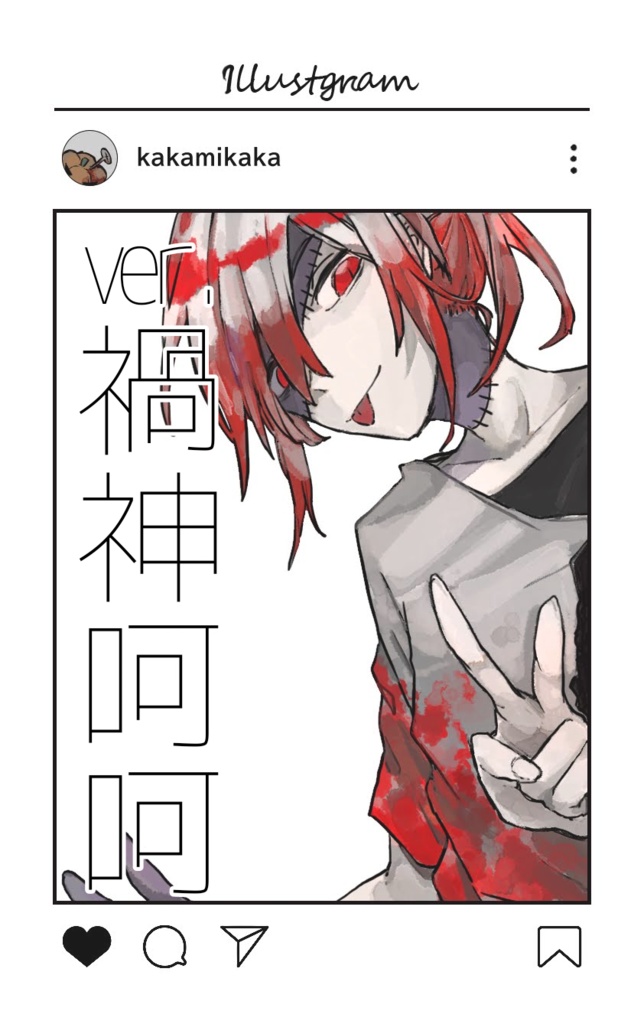 SNS風クリアカード