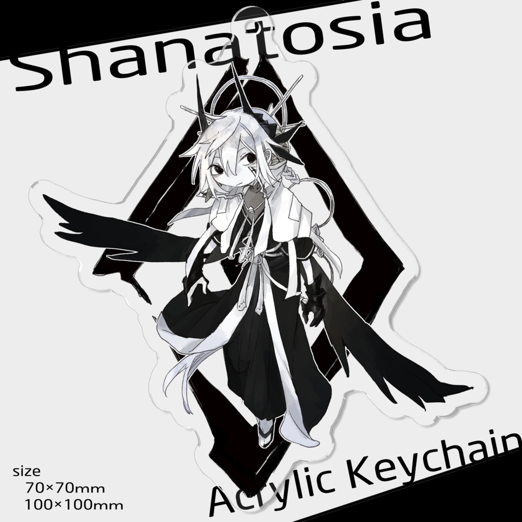 シャナトシア アクリルキーホルダー