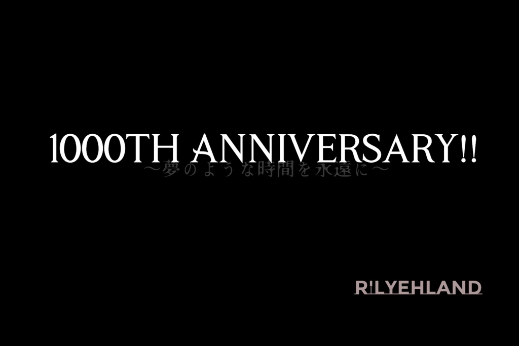 【CoC6thシナリオ】ルルイエランド【SPLL:E108830】