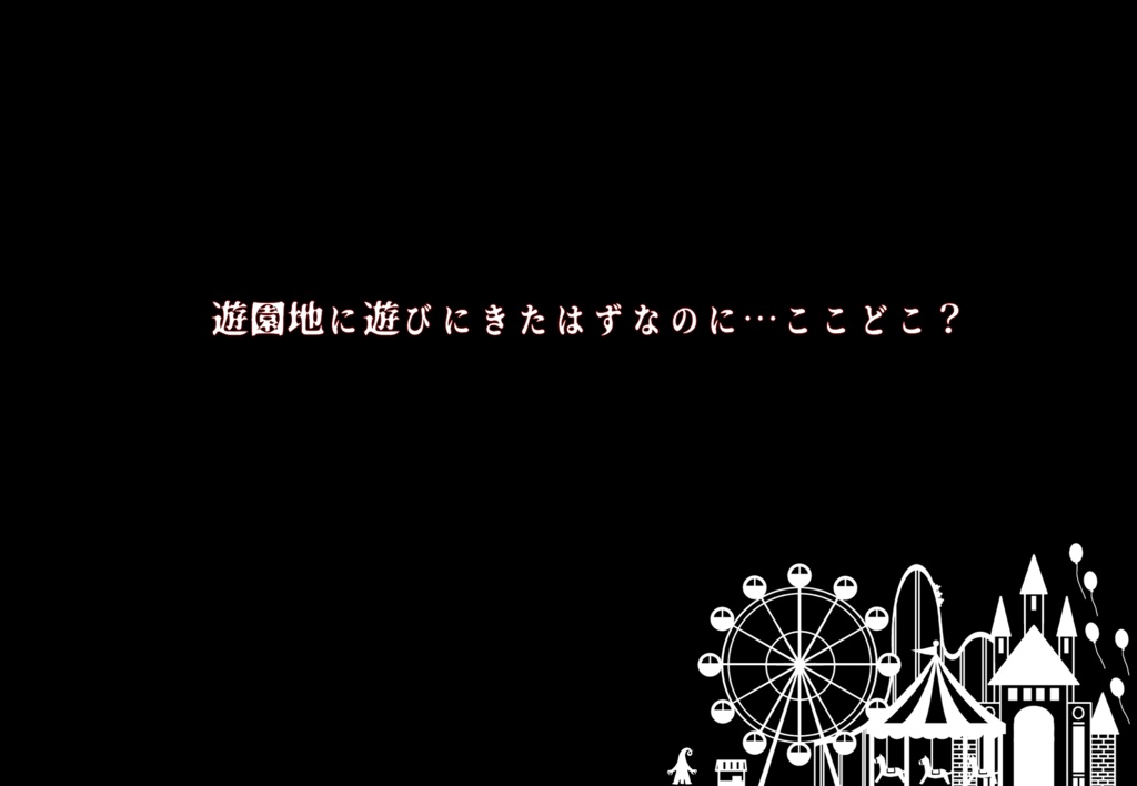 【CoC6thシナリオ】ルルイエランド【SPLL:E108830】