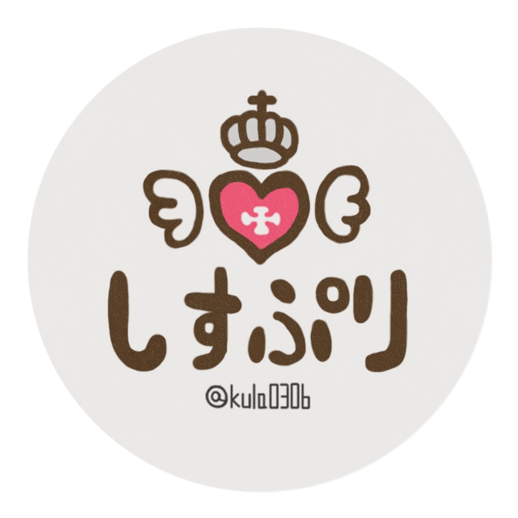 しすぷりオリジナルマスキングテープテープ幅 15mm(同人)