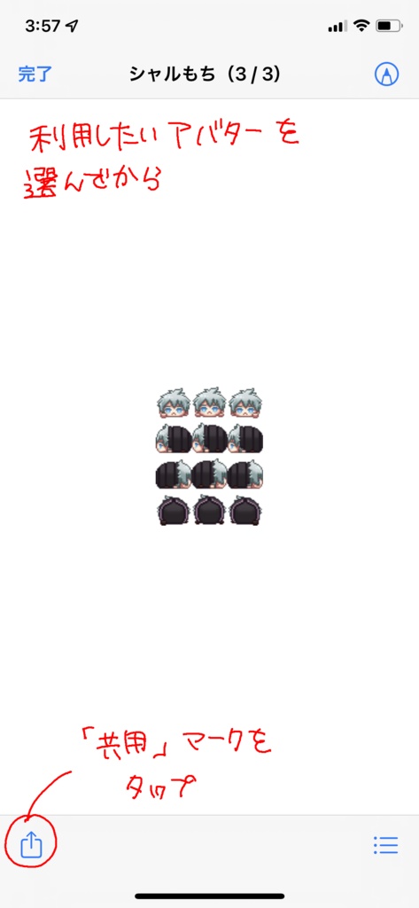 【ピクスク素材】ロビシャルもちマス風アバター【FGO】