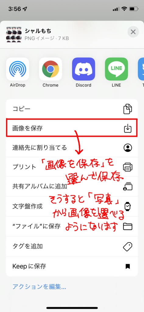 【ピクスク素材】ロビシャルもちマス風アバター【FGO】