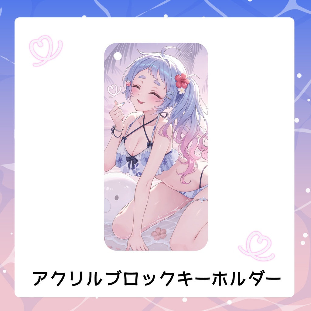 岸寝ふぉか 3周年記念グッズ