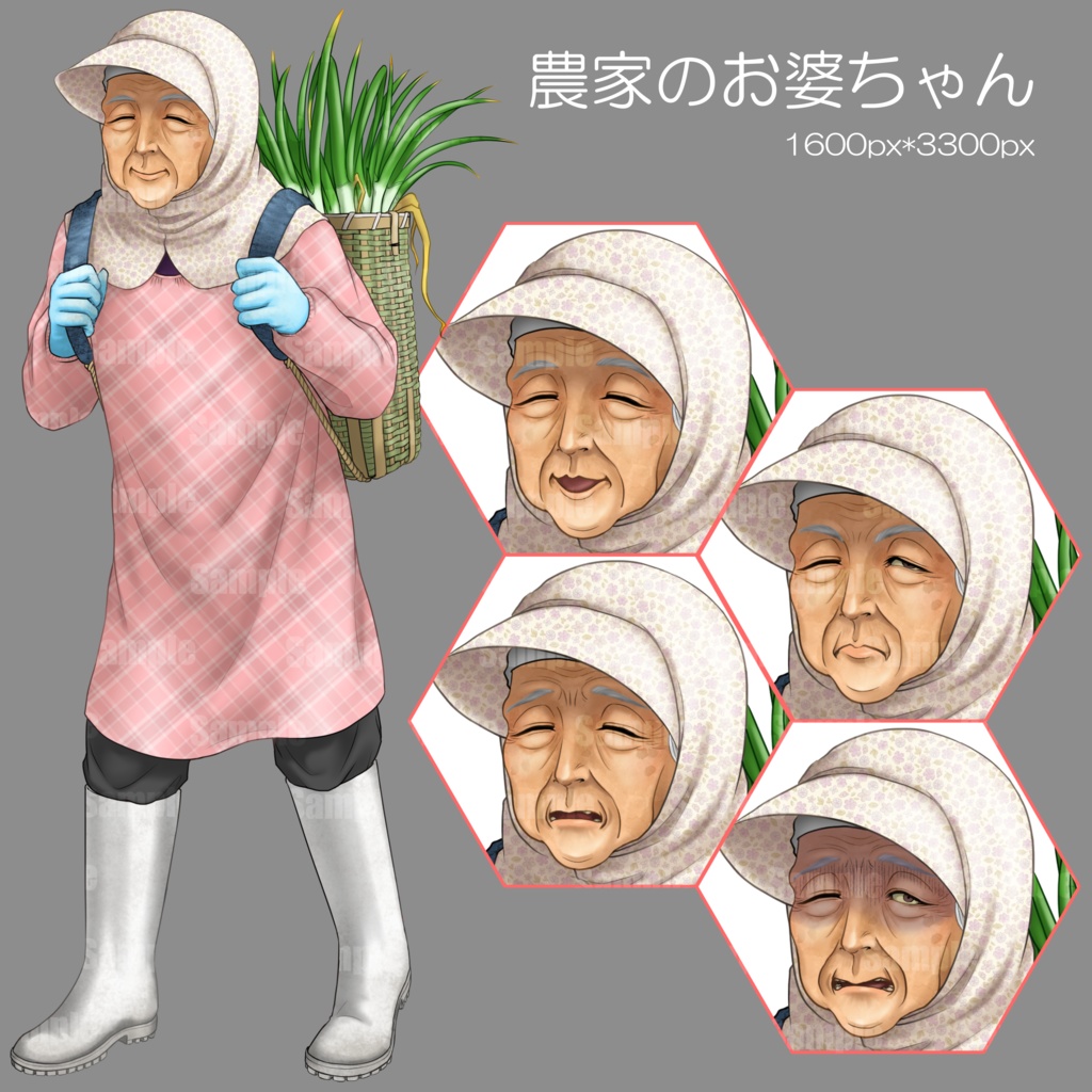 【立ち絵素材シリーズ】お婆ちゃん【表情5種】