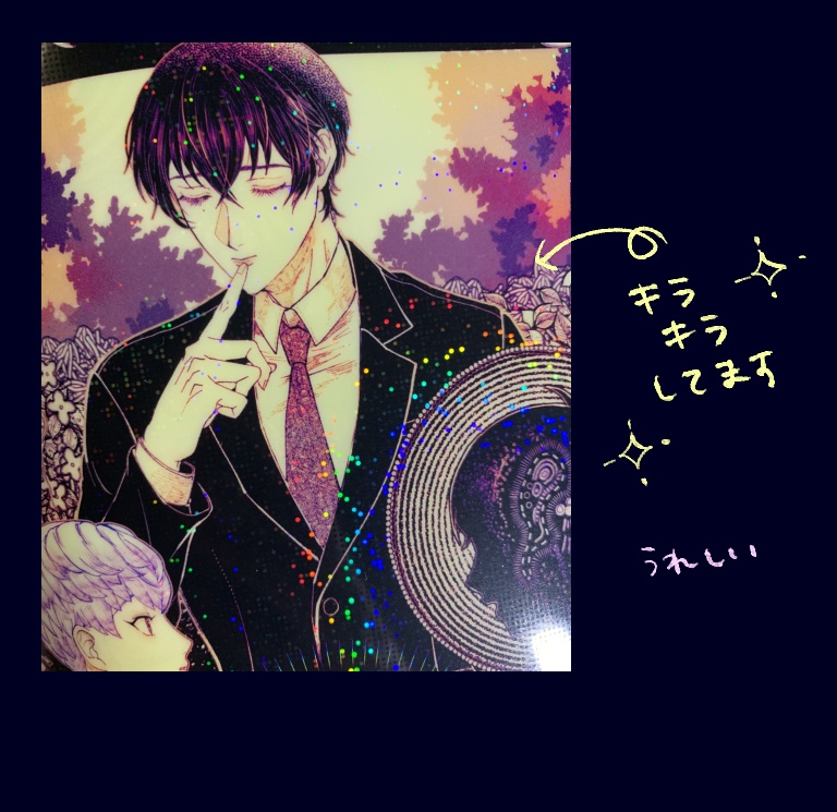 クリアファイル【忠愛タロット】