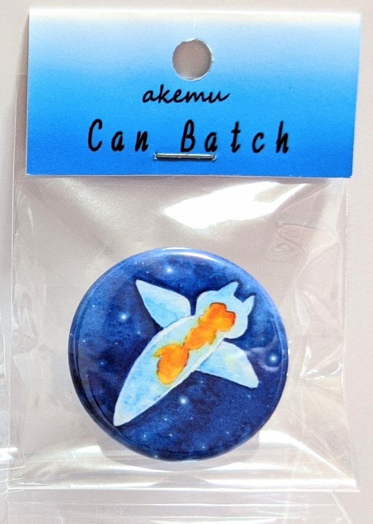 缶バッジ ～海の生き物～