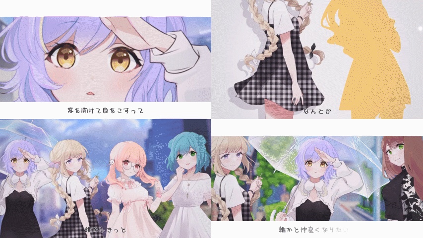 歌ってみた等のオリジナルMV制作