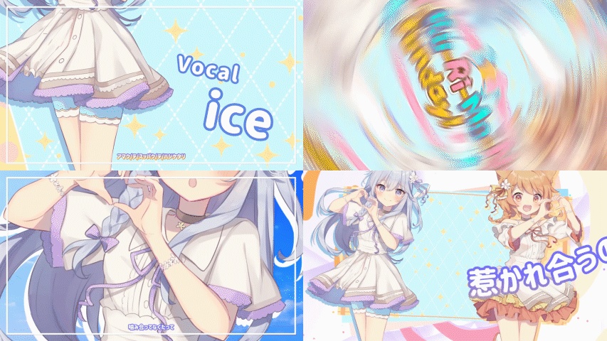 歌ってみた等のオリジナルMV制作