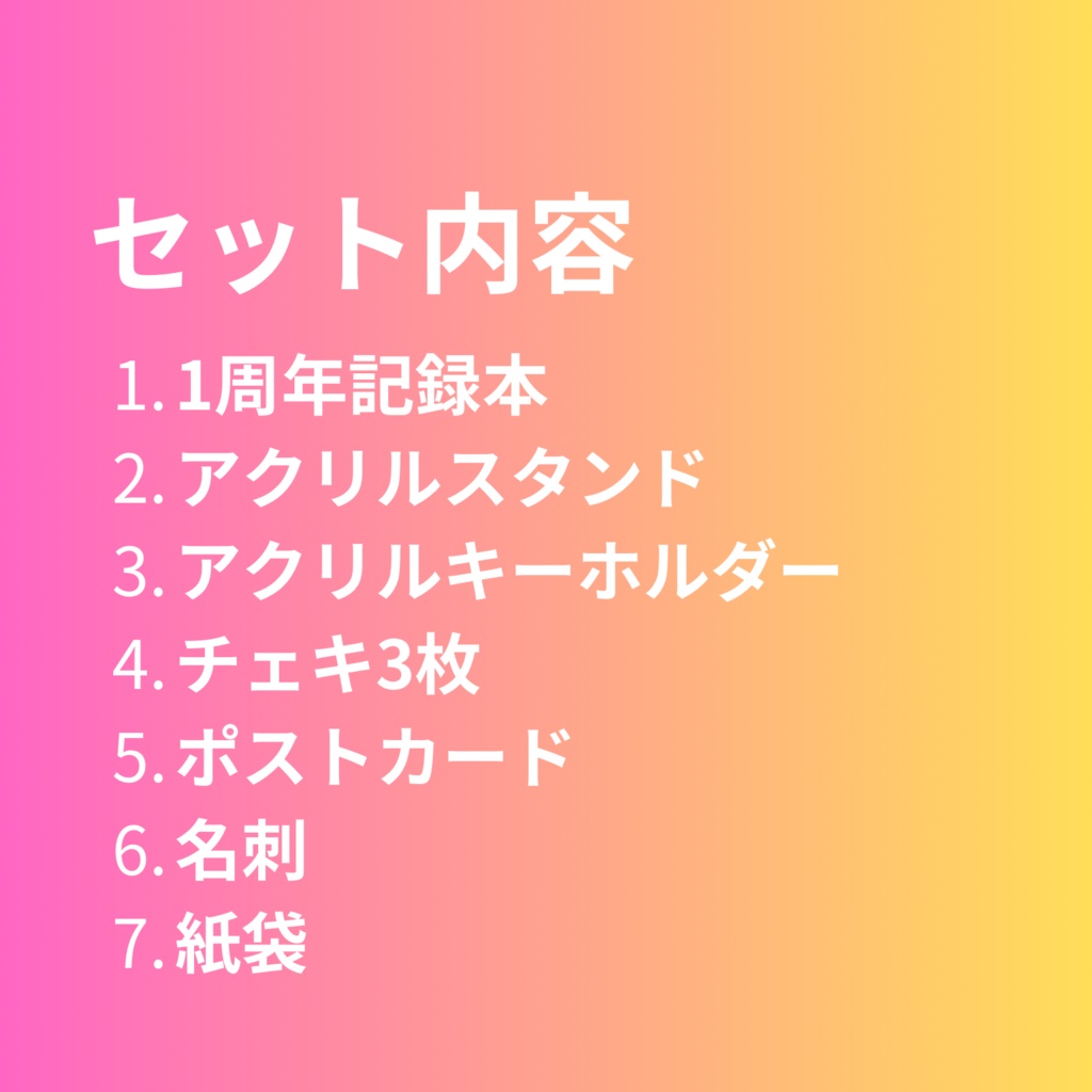 C103新刊フルセット