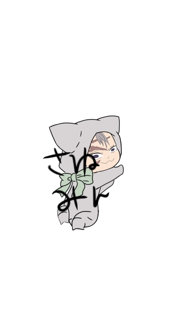 不死川実弥(猫)