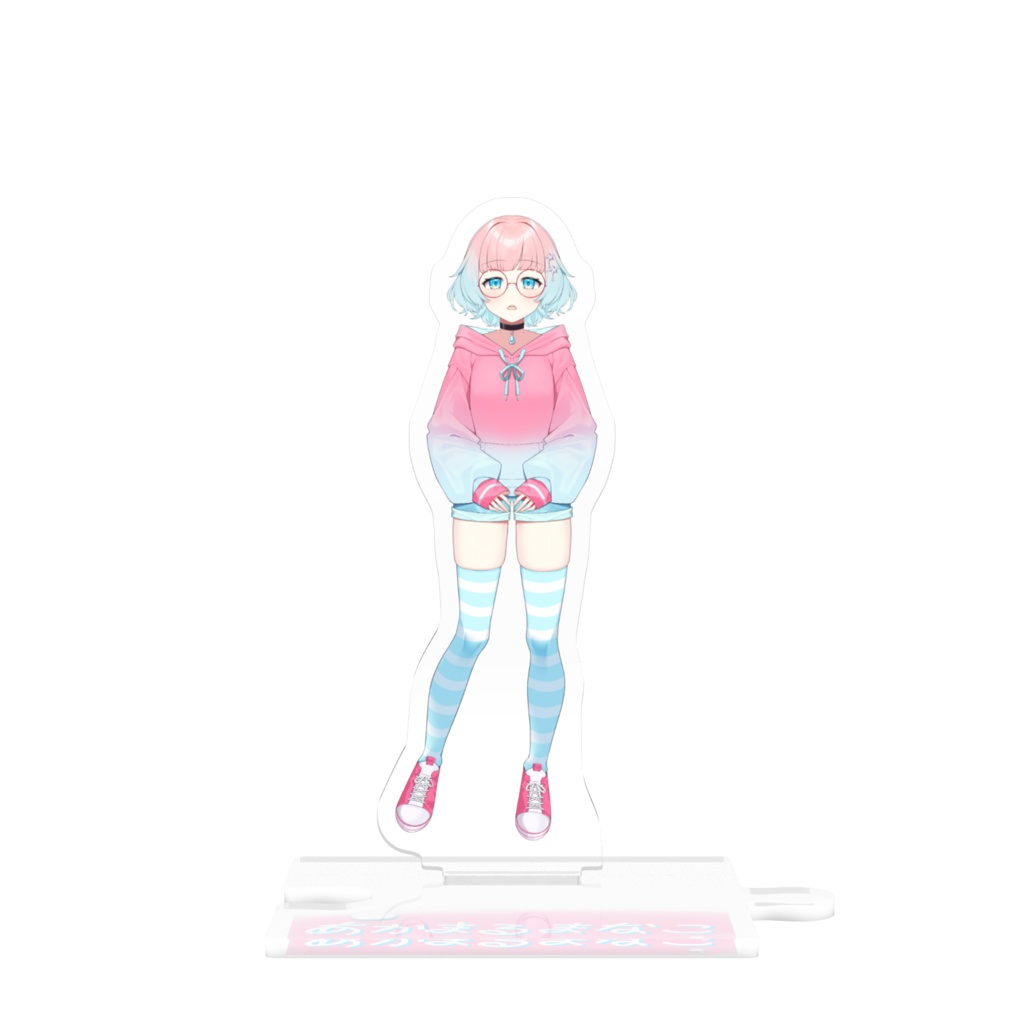あかまるまなこ つながるあくすた