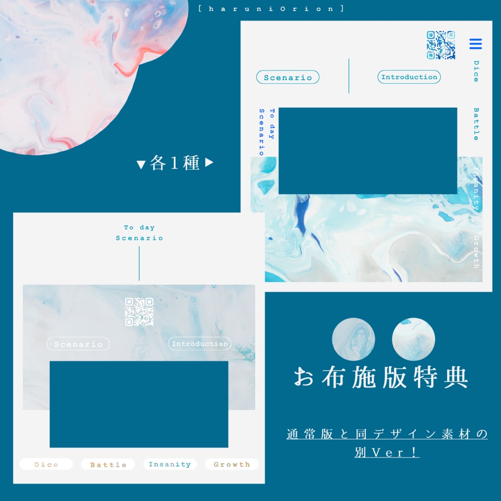 【無料/有料】置くだけで使える簡単部屋素材 forココフォリア Vol.2