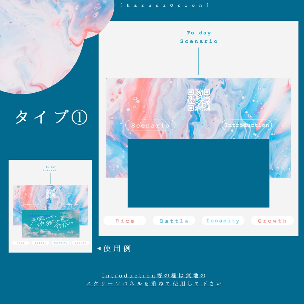 【無料/有料】置くだけで使える簡単部屋素材 forココフォリア Vol.2