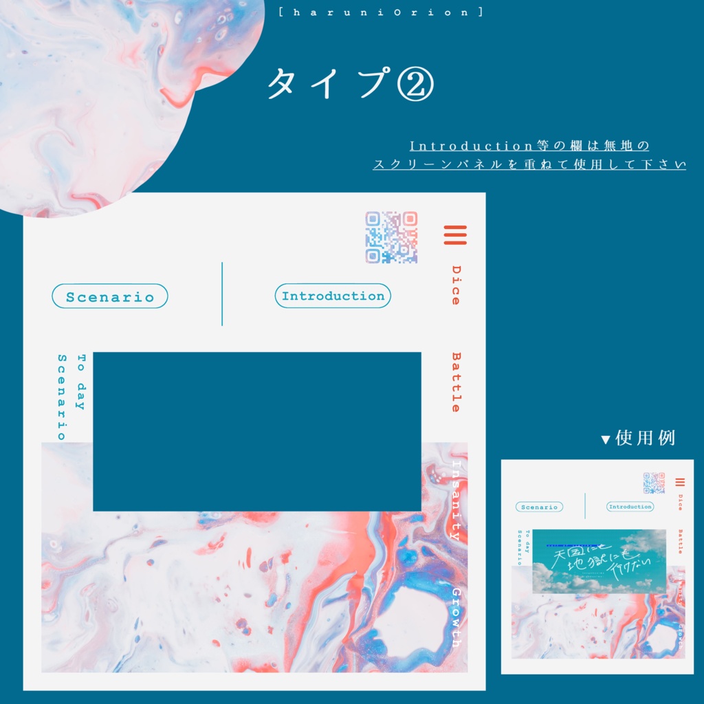 【無料/有料】置くだけで使える簡単部屋素材 forココフォリア Vol.2