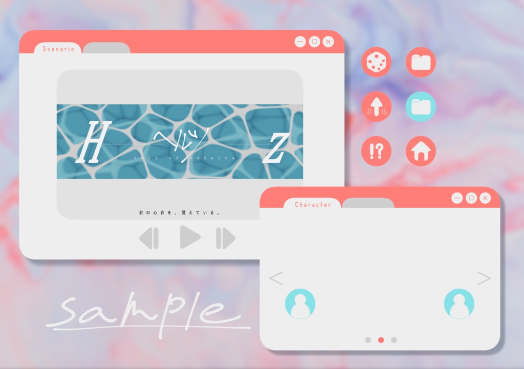 【無料/有料】置くだけで使える簡単部屋素材 forココフォリア Vol.3