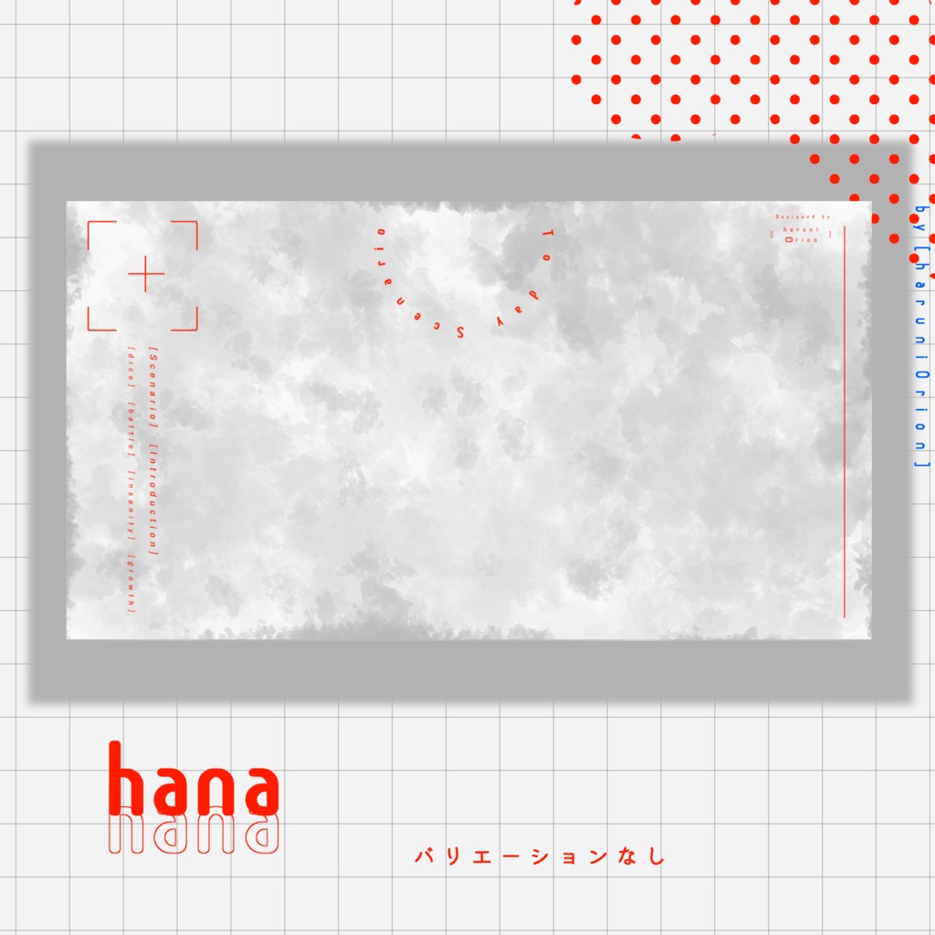 【無料版あり】置くだけで使える簡単部屋素材 forココフォリア Vol.つかみどり