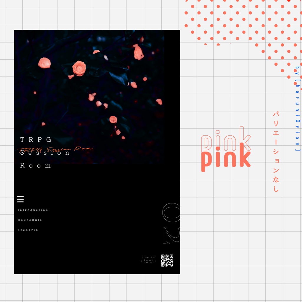 【無料版あり】置くだけで使える簡単部屋素材 forココフォリア Vol.つかみどり