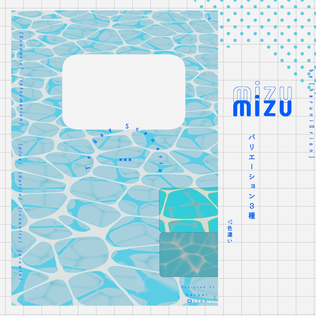 【無料版あり】置くだけで使える簡単部屋素材 forココフォリア Vol.つかみどり