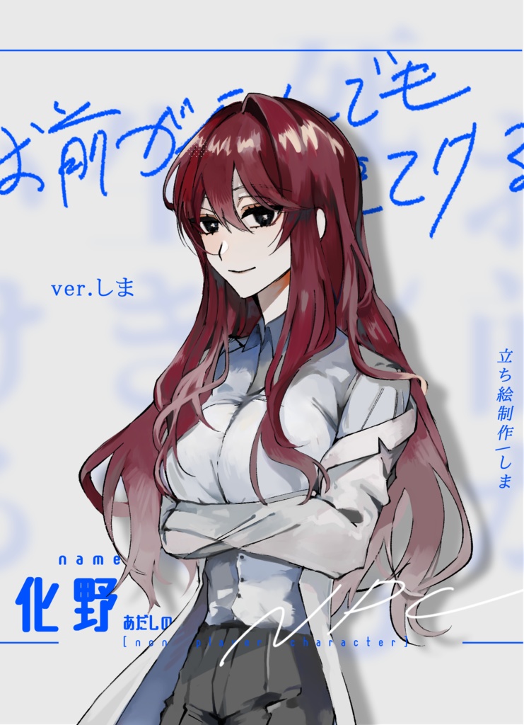 CoC6th「お前が死んでも生きていける」SPLL:E119356