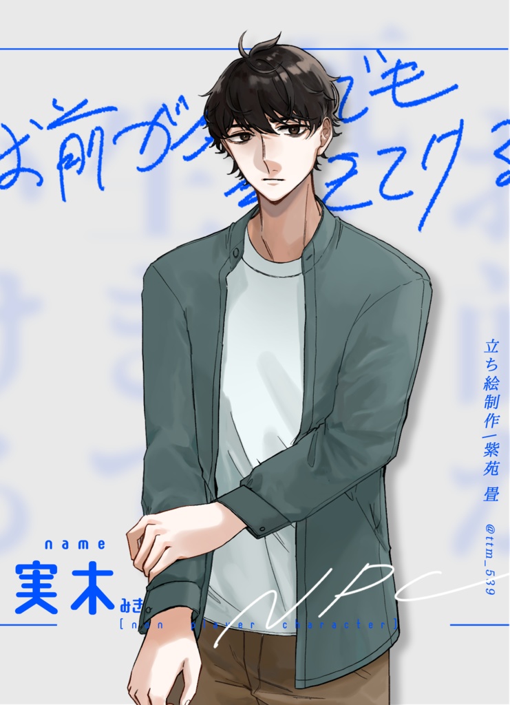 CoC6th「お前が死んでも生きていける」SPLL:E119356