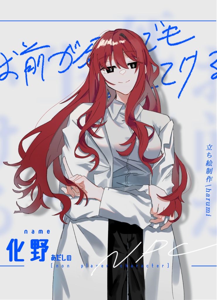 CoC6th「お前が死んでも生きていける」SPLL:E119356