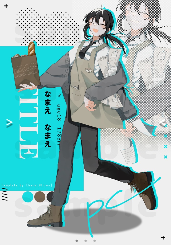 【無料】TRPG立ち絵ディスプレイ素材 #1