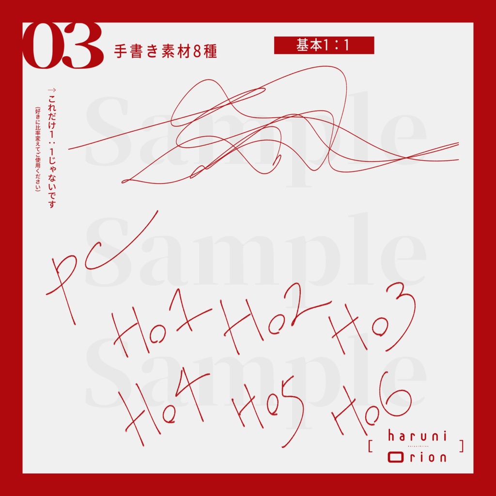 ココフォリア向けTRPG用素材集 Vol.2