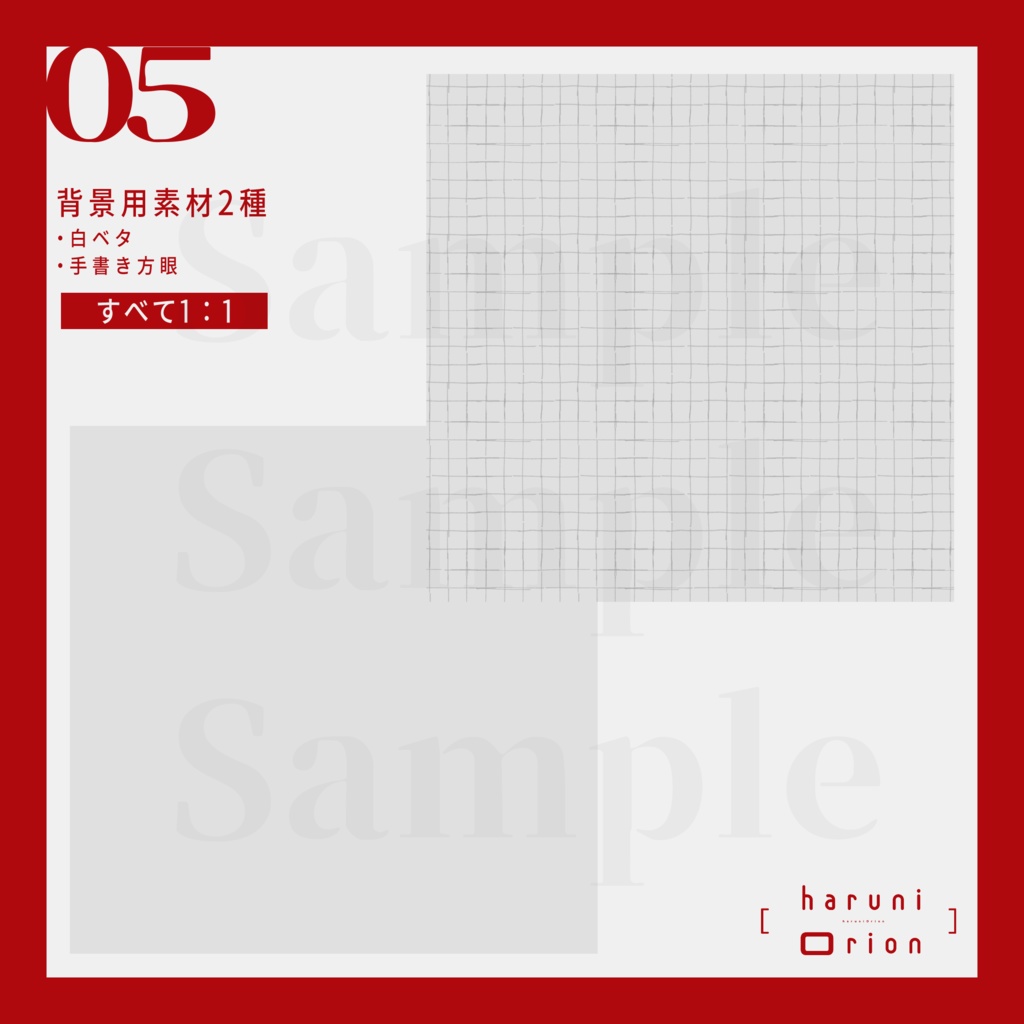 ココフォリア向けTRPG用素材集 Vol.2