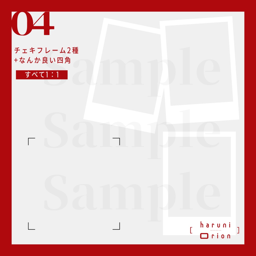 ココフォリア向けTRPG用素材集 Vol.2