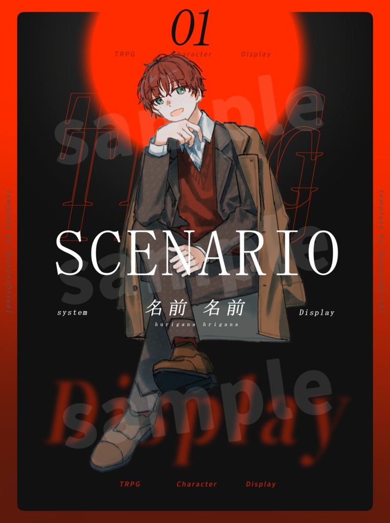 【無料版あり】TRPG立ち絵ディスプレイ素材 #5